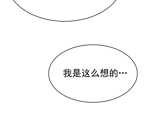 [第334话] 掉落（13） 第38页