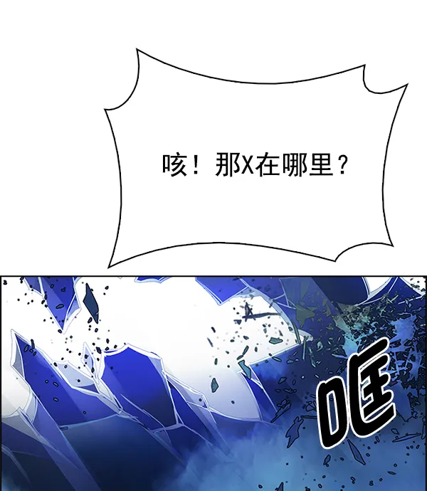 [第334话] 掉落（13） 第41页