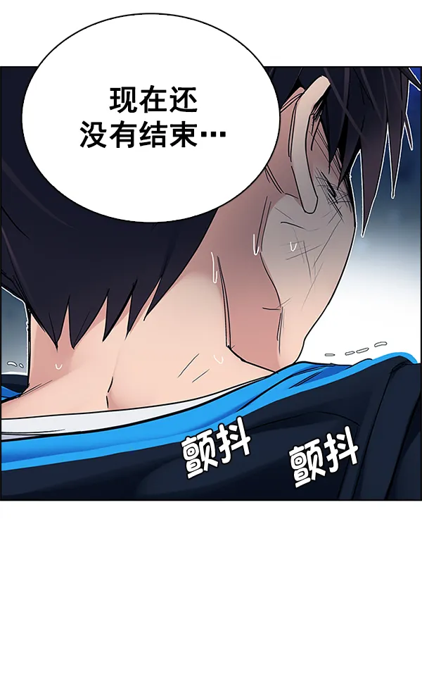 [第334话] 掉落（13） 第44页