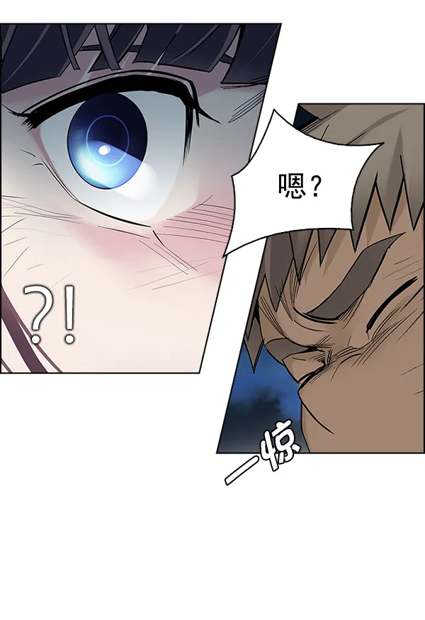 [第334话] 掉落（13） 第45页