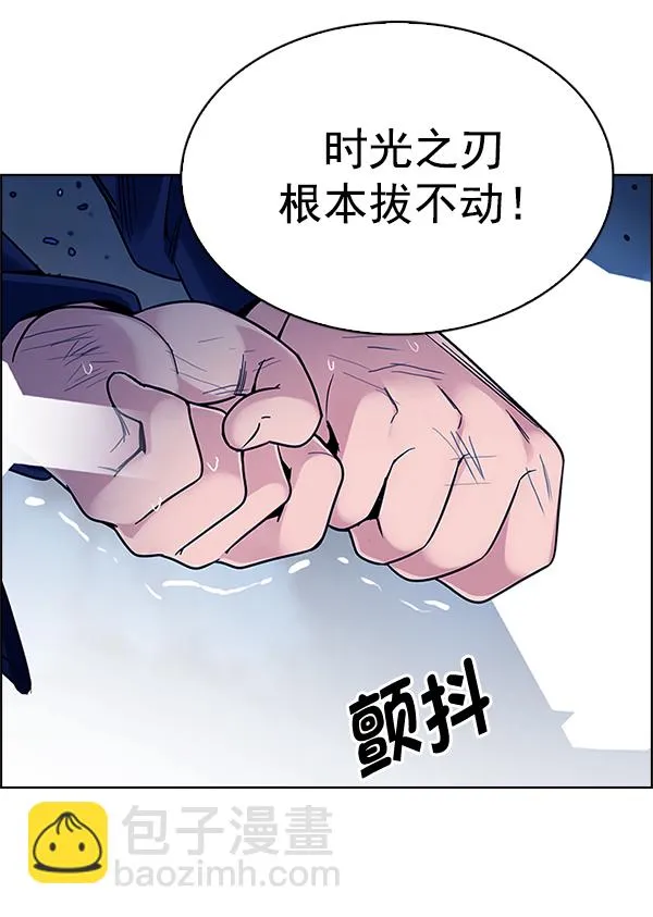 [第334话] 掉落（13） 第48页