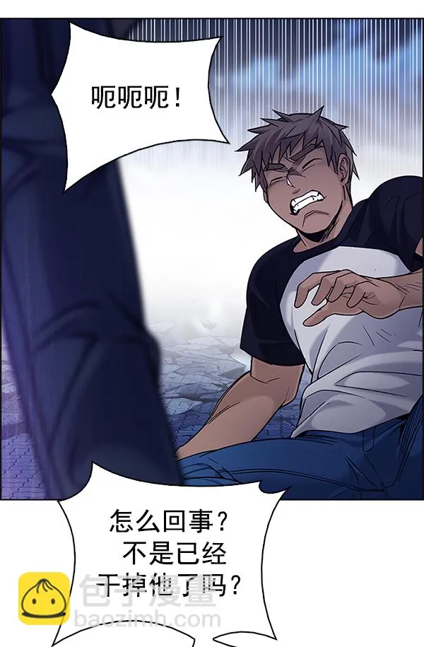 [第334话] 掉落（13） 第54页