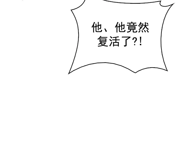 [第334话] 掉落（13） 第55页
