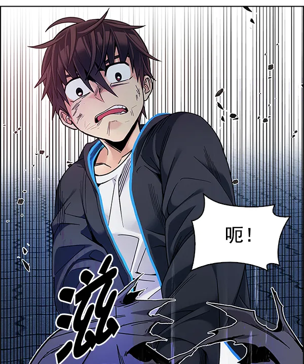 [第334话] 掉落（13） 第56页