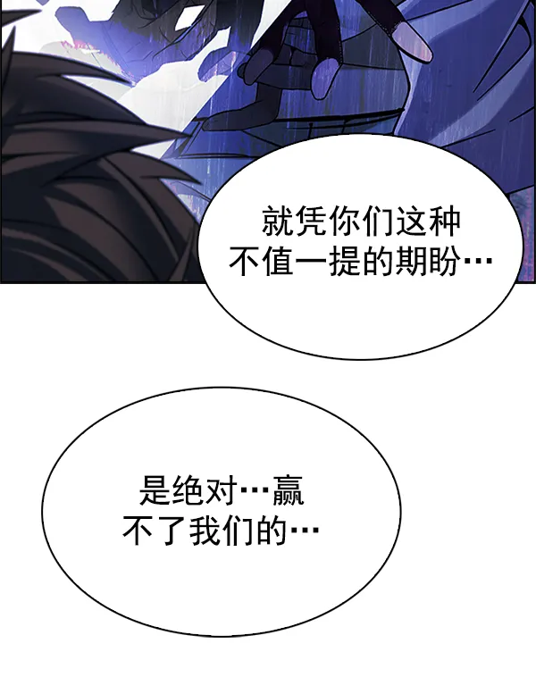 [第334话] 掉落（13） 第60页