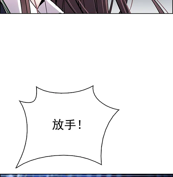 [第334话] 掉落（13） 第62页
