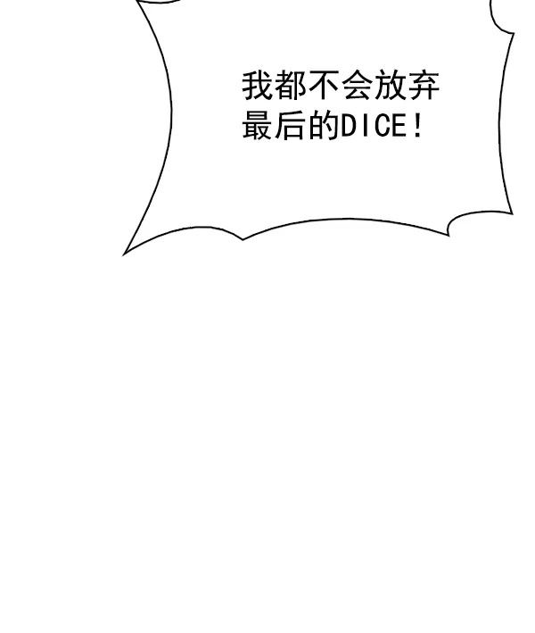 [第334话] 掉落（13） 第64页