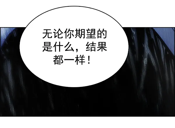 [第334话] 掉落（13） 第65页