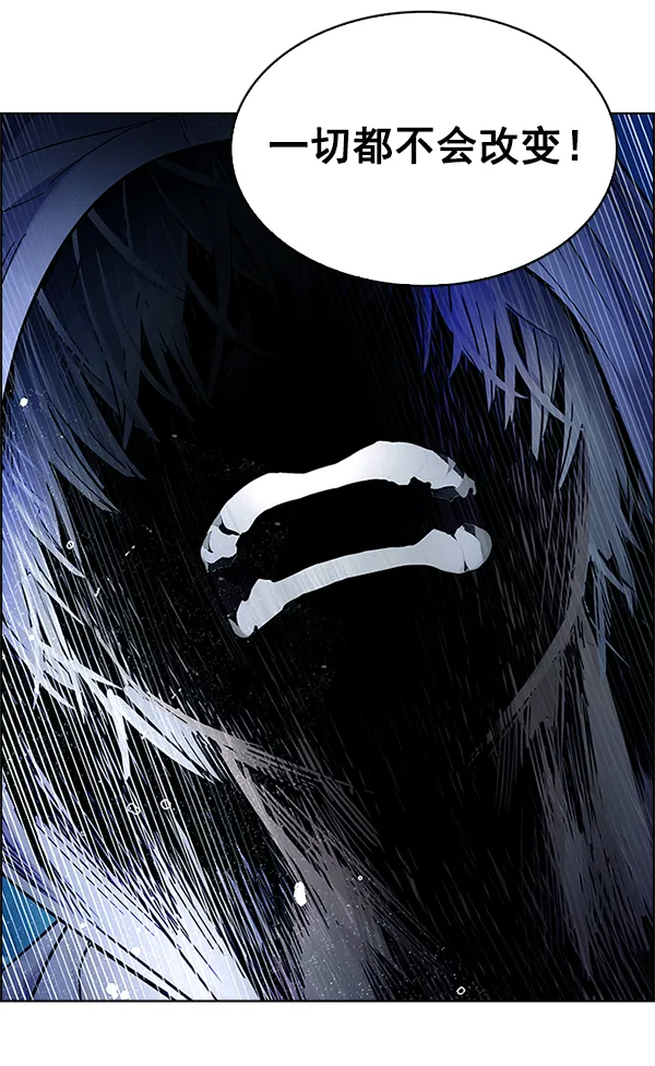[第334话] 掉落（13） 第66页