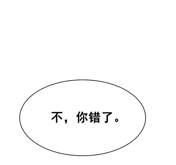 [第334话] 掉落（13） 第70页