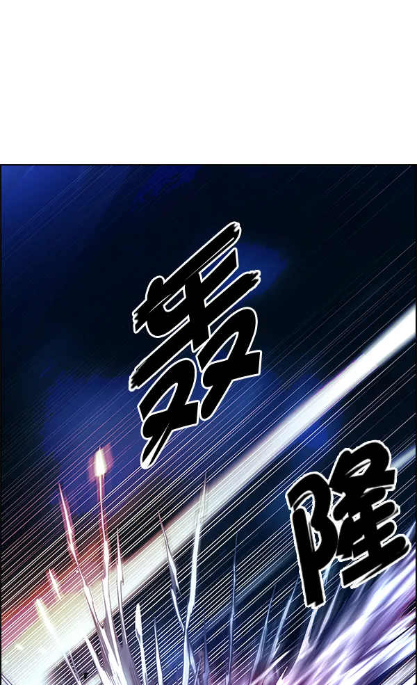 [第334话] 掉落（13） 第73页