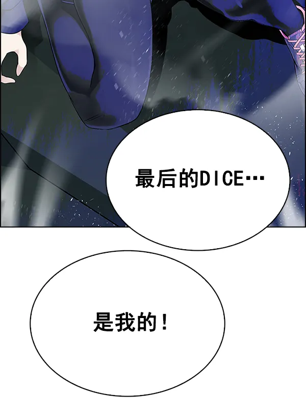[第334话] 掉落（13） 第82页