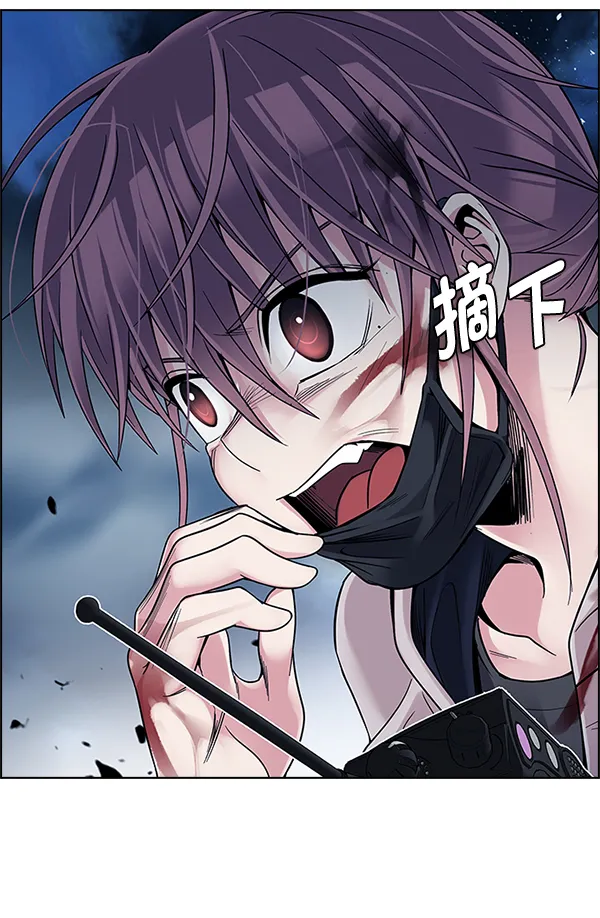 [第334话] 掉落（13） 第87页