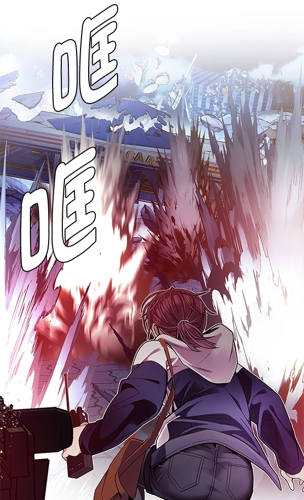 [第334话] 掉落（13） 第89页