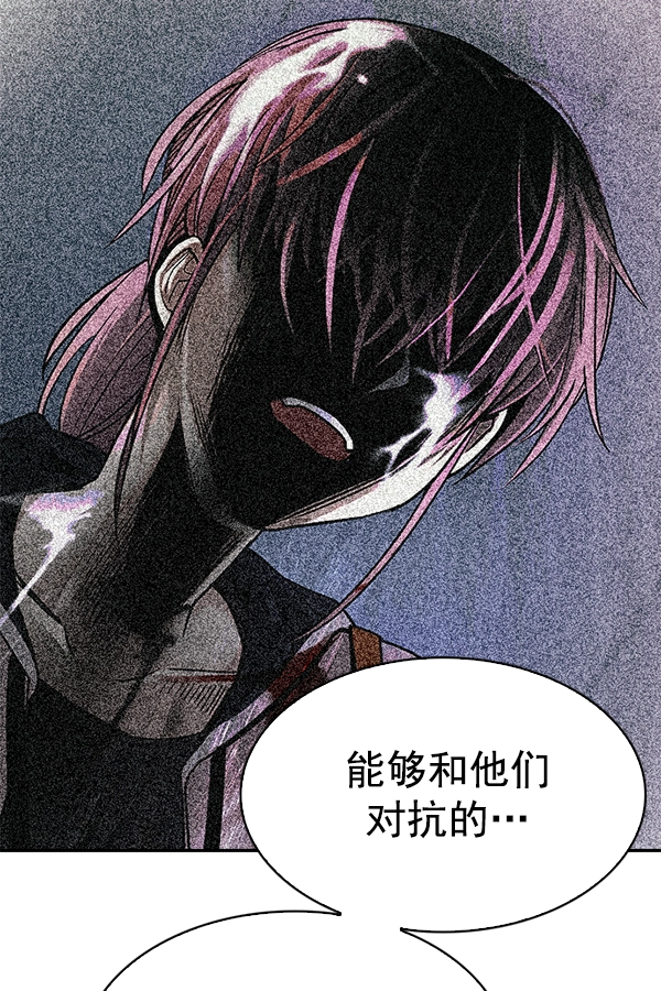 [第335话] 掉落（14） 第3页