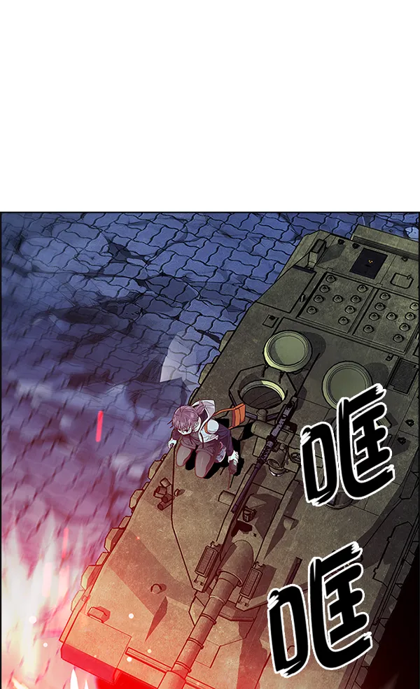 [第335话] 掉落（14） 第7页