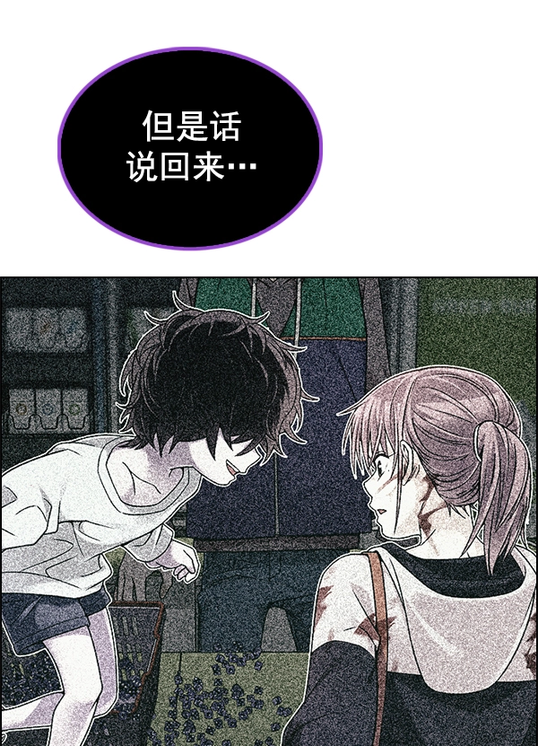 [第335话] 掉落（14） 第9页