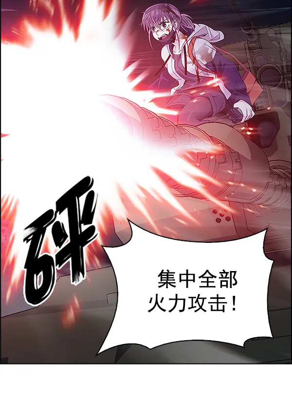 [第335话] 掉落（14） 第15页