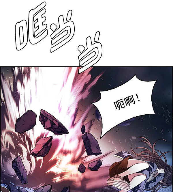 [第335话] 掉落（14） 第23页