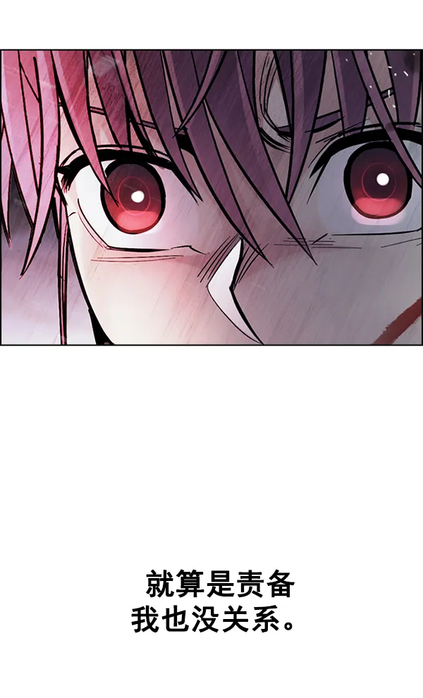[第335话] 掉落（14） 第28页