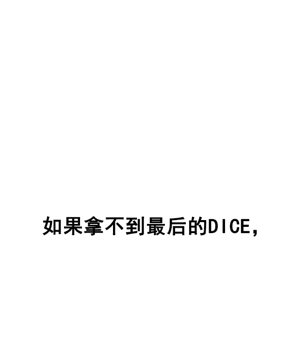 [第335话] 掉落（14） 第29页