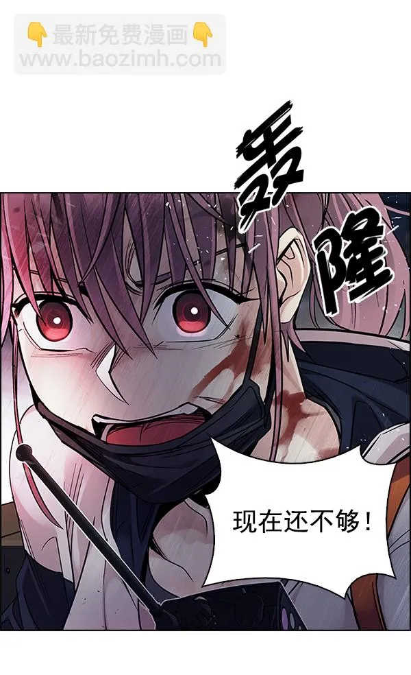 [第335话] 掉落（14） 第32页
