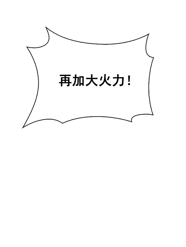 [第335话] 掉落（14） 第33页