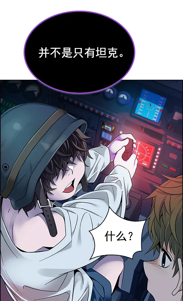 [第335话] 掉落（14） 第39页