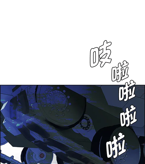 [第335话] 掉落（14） 第42页
