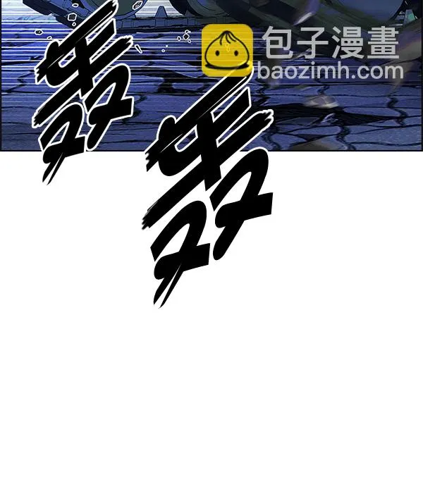[第335话] 掉落（14） 第43页