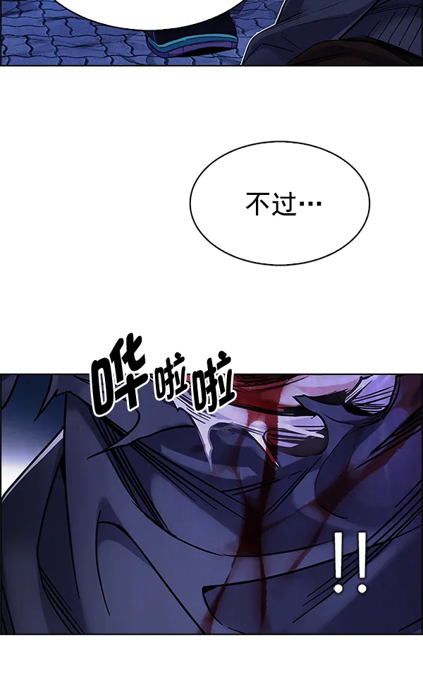 [第335话] 掉落（14） 第47页