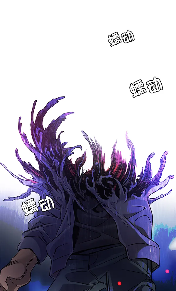 [第335话] 掉落（14） 第52页