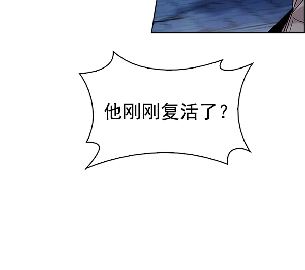 [第335话] 掉落（14） 第58页