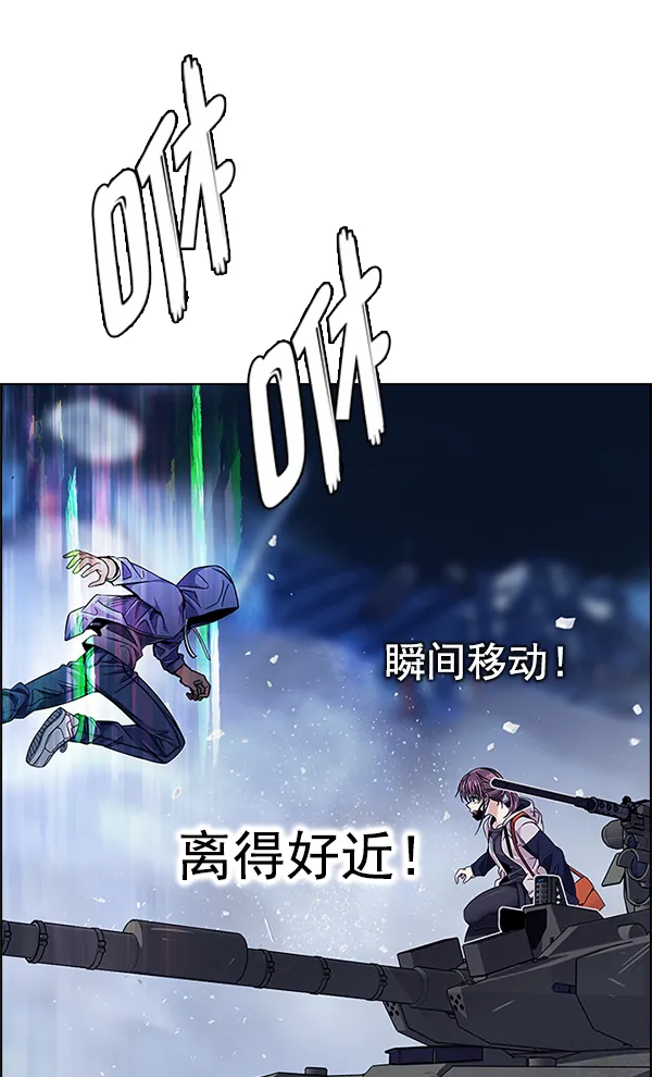 [第335话] 掉落（14） 第69页