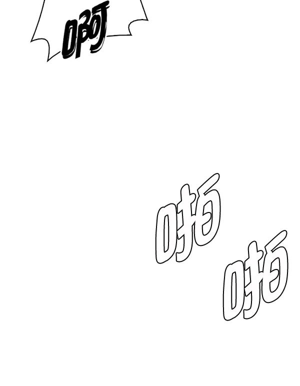 [第335话] 掉落（14） 第72页