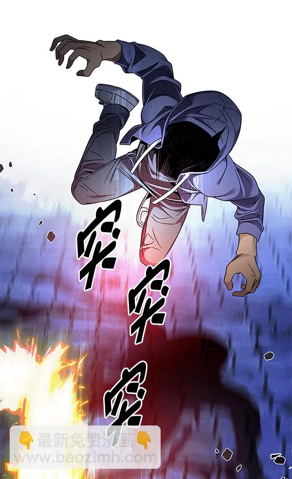 [第335话] 掉落（14） 第73页