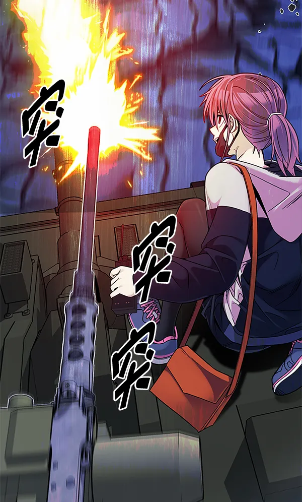 [第335话] 掉落（14） 第74页