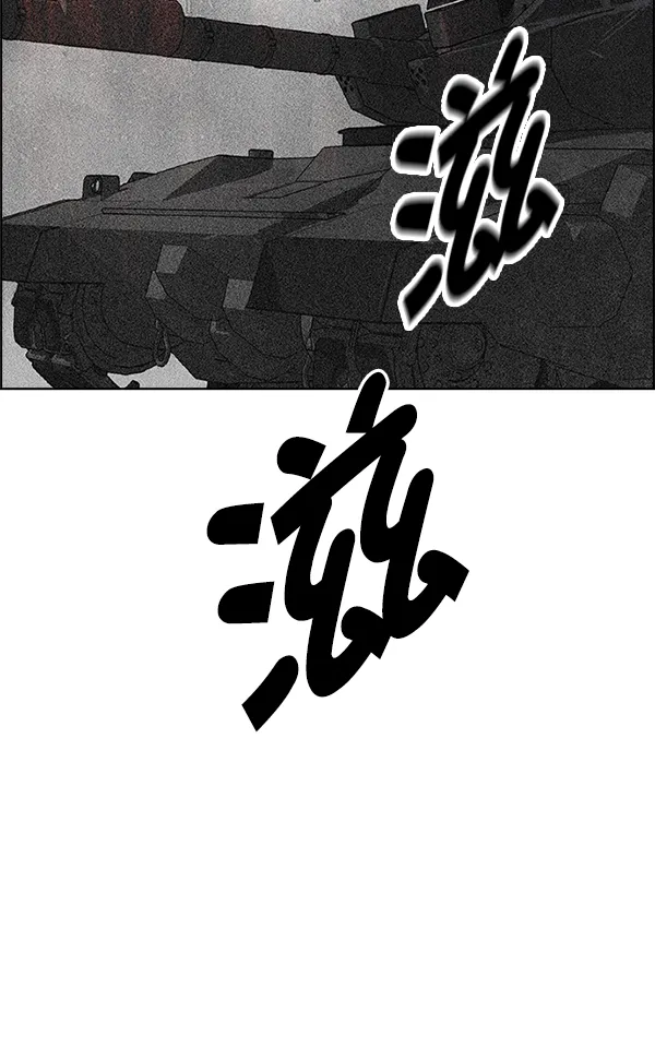 [第335话] 掉落（14） 第79页