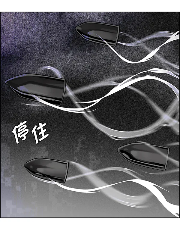 [第335话] 掉落（14） 第80页