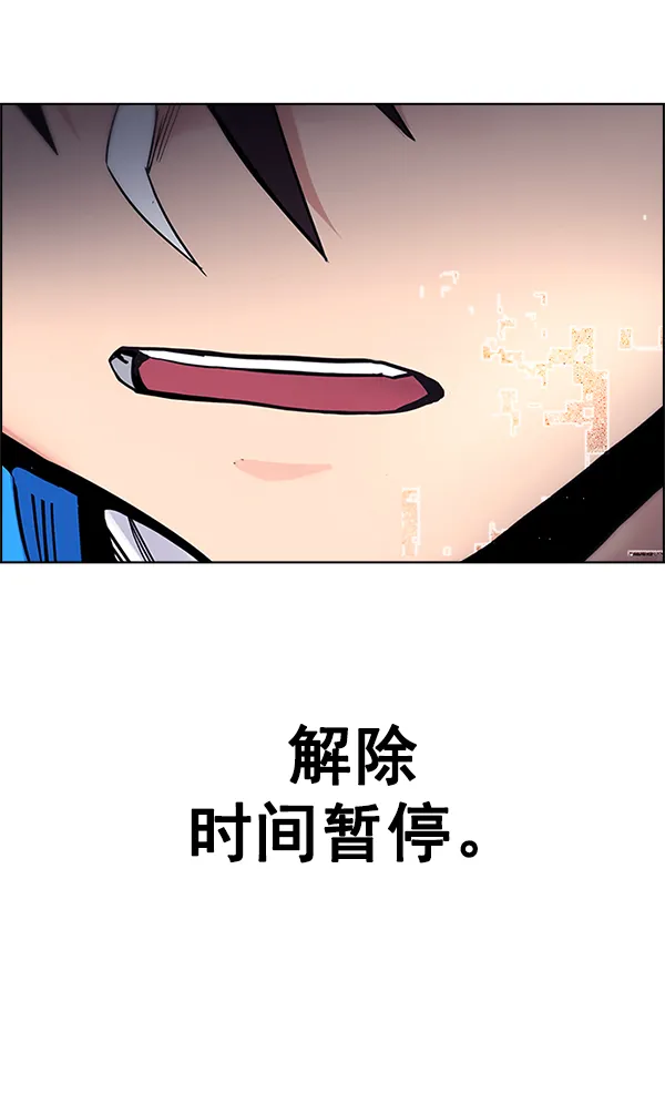 [第335话] 掉落（14） 第85页
