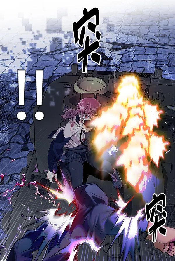 [第335话] 掉落（14） 第90页