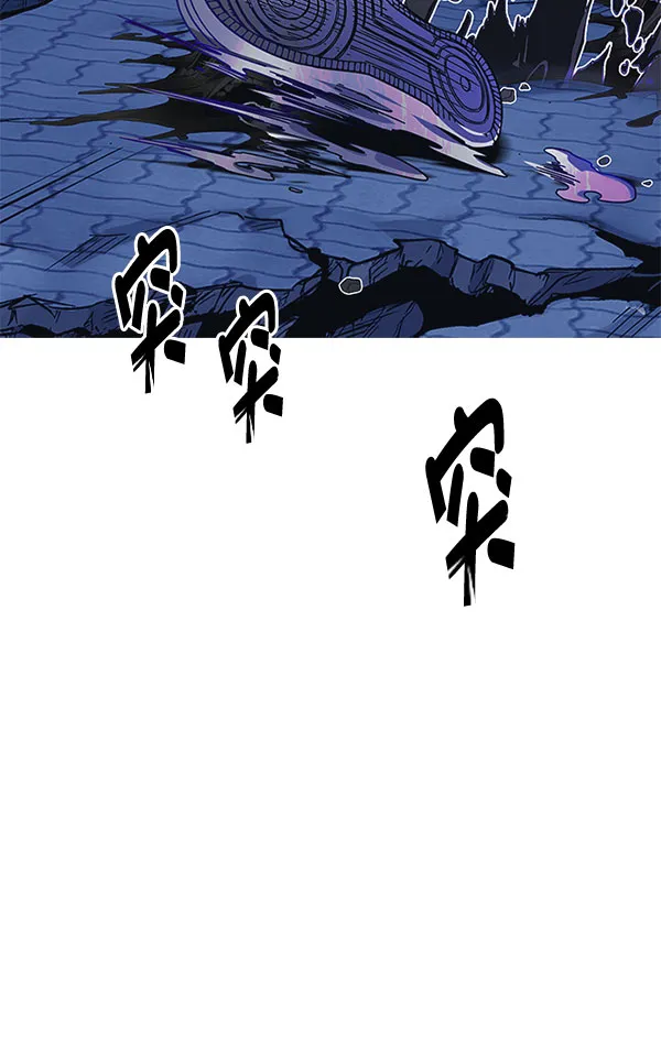 [第336话] 掉落（15） 第15页