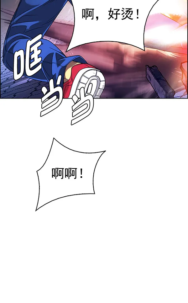 [第336话] 掉落（15） 第24页