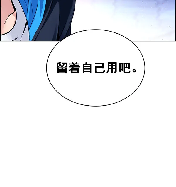[第336话] 掉落（15） 第30页