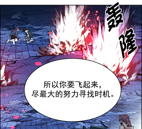 [第336话] 掉落（15） 第36页