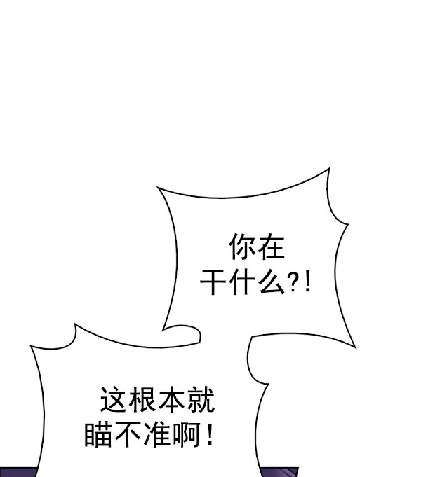 [第336话] 掉落（15） 第38页