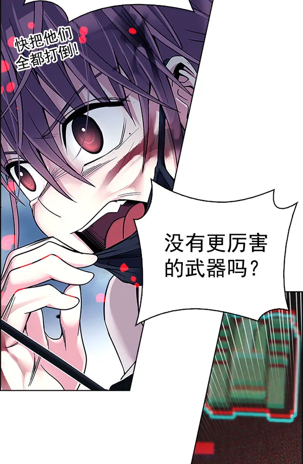 [第336话] 掉落（15） 第39页