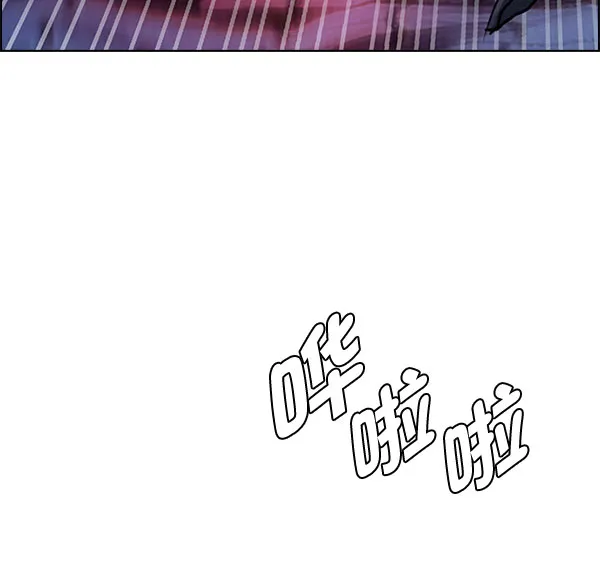 [第336话] 掉落（15） 第47页