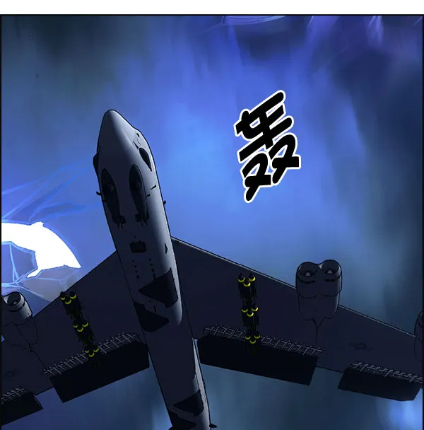 [第336话] 掉落（15） 第64页