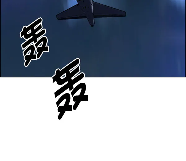 [第336话] 掉落（15） 第65页